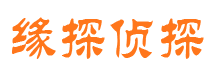 宜昌找人公司